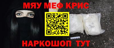 мдма Рыбинск