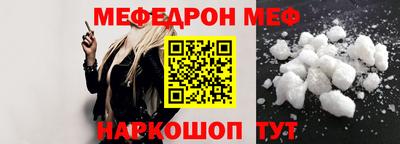 mdpv Рязань