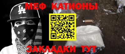mdpv Рязань