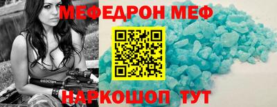 мдма Рыбинск