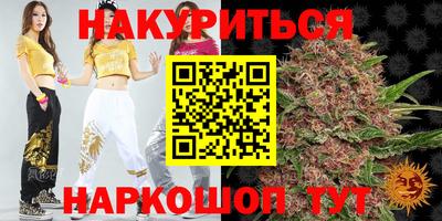 мдма Рыбинск