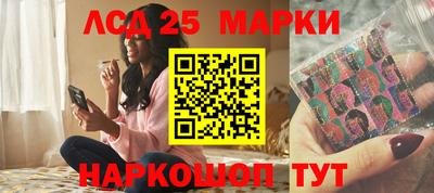 мдма Рыбинск