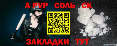 мдма Рыбинск