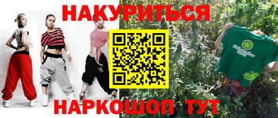 мдма Рыбинск