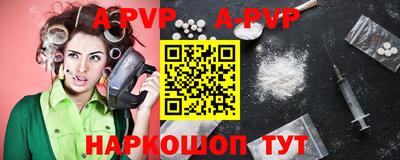 прущая мука Рузаевка