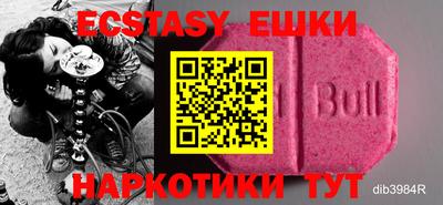 прущая мука Рузаевка