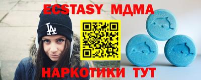 прущая мука Рузаевка