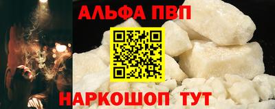 мдма Рыбинск