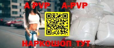 прущая мука Рузаевка
