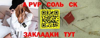 прущая мука Рузаевка