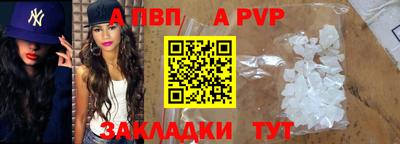 mdpv Рязань