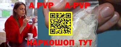 mdpv Рязань