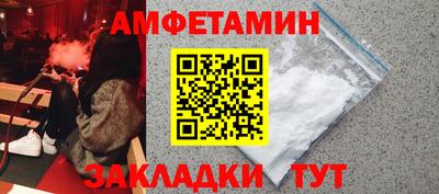 мдма Рыбинск