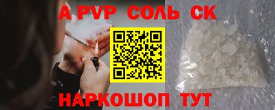 мдма Рыбинск