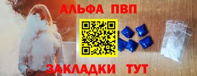 mdpv Рязань