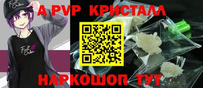 mdpv Рязань