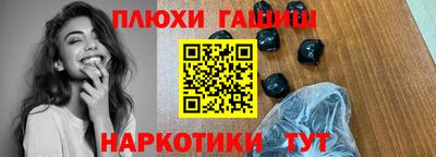 мдма Рыбинск