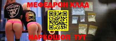 mdpv Рязань