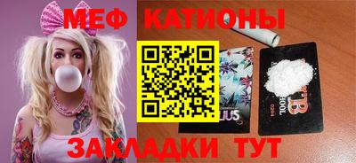 прущая мука Рузаевка