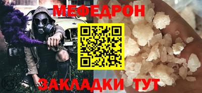 прущая мука Рузаевка