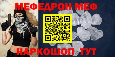 прущая мука Рузаевка