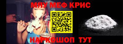 прущая мука Рузаевка