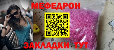 mdpv Рязань