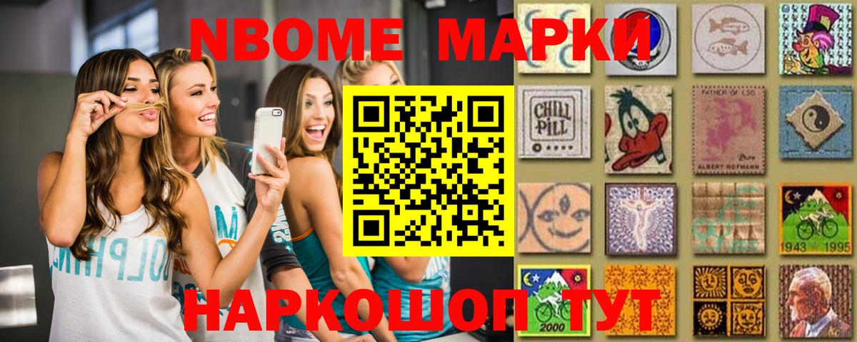 Отрадный  ЛСД экстази ecstasy  ЛСД экстази кислота  Вход с VPN 