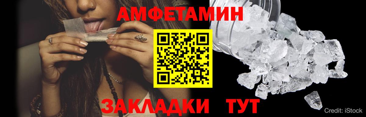 МЕТАМФЕТАМИН Декстрометамфетамин 99.9%  Вход с VPN  Отрадный  МЕТАМФЕТАМИН Декстрометамфетамин 99.9% 